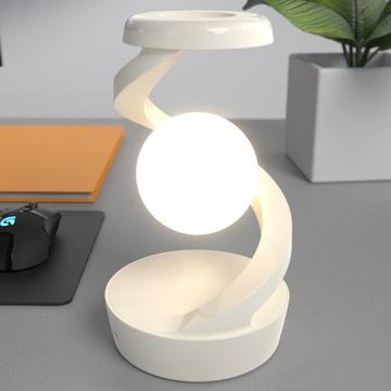 Lampka nocna Spiral Levitation RGB z bezprzewodową ładowarką 15W