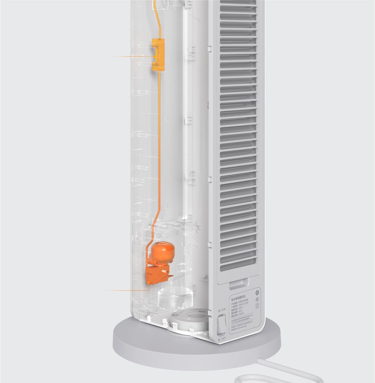 Termowentylator Smartmi